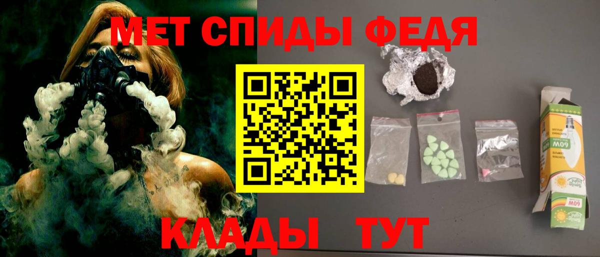 Амфетамин VHQ Осинники