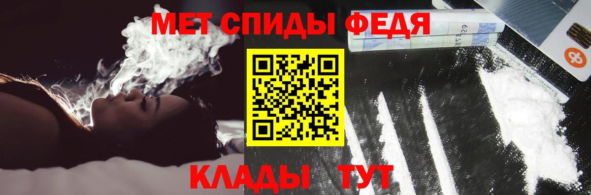 АМФЕТАМИН  Вход с VPN  Осинники  Амфетамин Premium 