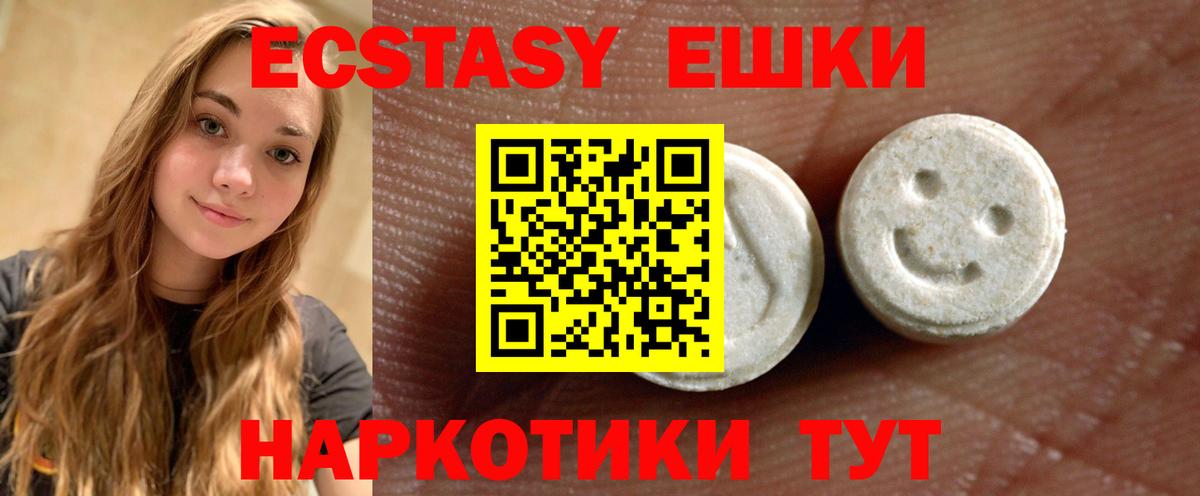 Осинники  ЭКСТАЗИ диски  ЭКСТАЗИ  Вход с VPN  Экстази бентли 