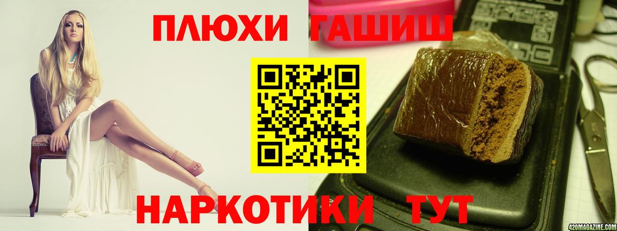 магазин продажи наркотиков  Вход с VPN  ГАШИШ VHQ  Осинники  ГАШ гарик 