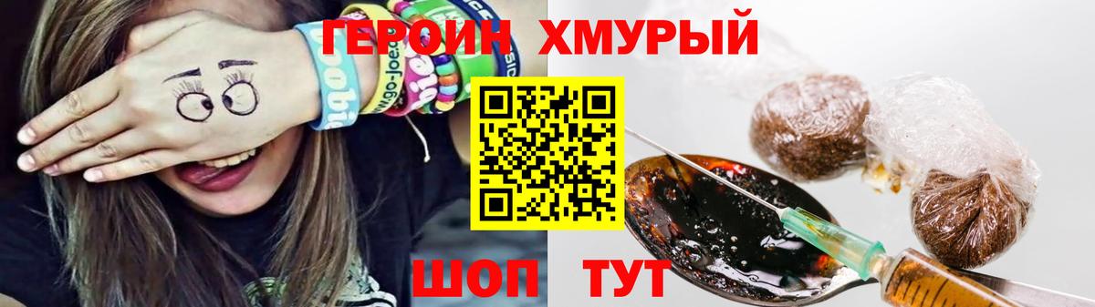 Осинники  Героин белый  Вход с VPN 