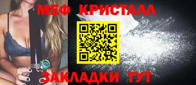 крисы Сланцы