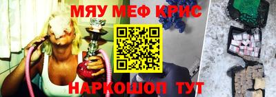 крисы Сланцы