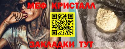 мяу мяу мука Славянск-на-Кубани