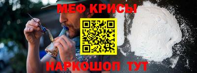 мяу мяу мука Славянск-на-Кубани