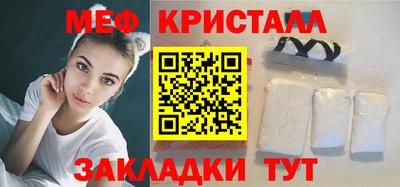 мяу мяу мука Славянск-на-Кубани