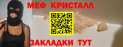 трава Среднеуральск