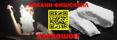 мяу мяу мука Славянск-на-Кубани