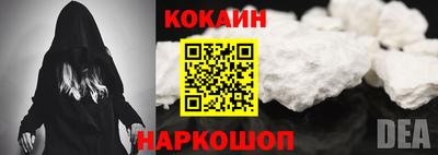крисы Сланцы