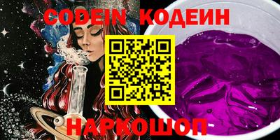 крисы Сланцы