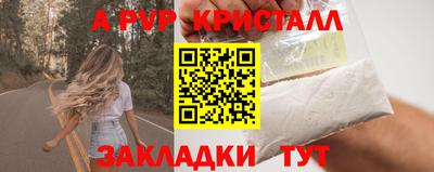 мяу мяу мука Славянск-на-Кубани