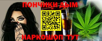 мяу мяу мука Славянск-на-Кубани