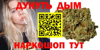 мяу мяу мука Славянск-на-Кубани