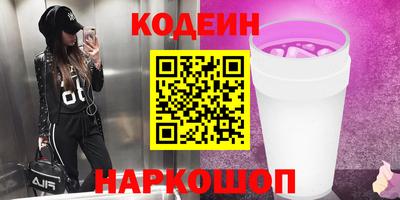 крисы Сланцы