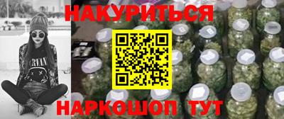 крисы Сланцы