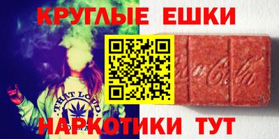 мяу мяу мука Славянск-на-Кубани
