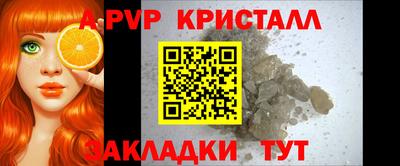 стафф Старая Купавна