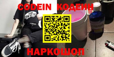 крисы Сланцы