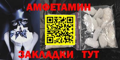 стафф Старая Купавна