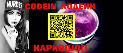 крисы Сланцы