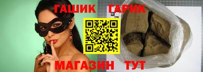 мескалин Ставрополь