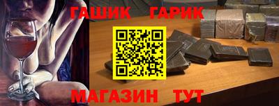 крисы Сланцы