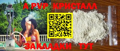 крисы Сланцы