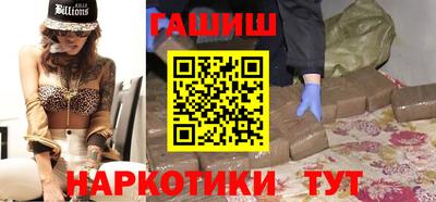 мескалин Ставрополь