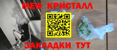 мяу мяу мука Славянск-на-Кубани