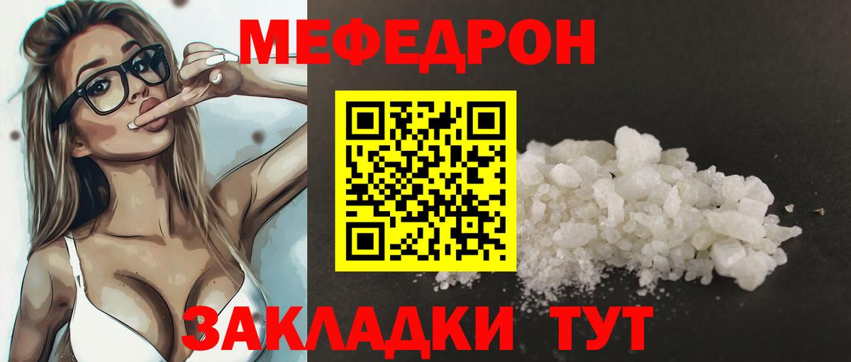 МЕФ Осинники