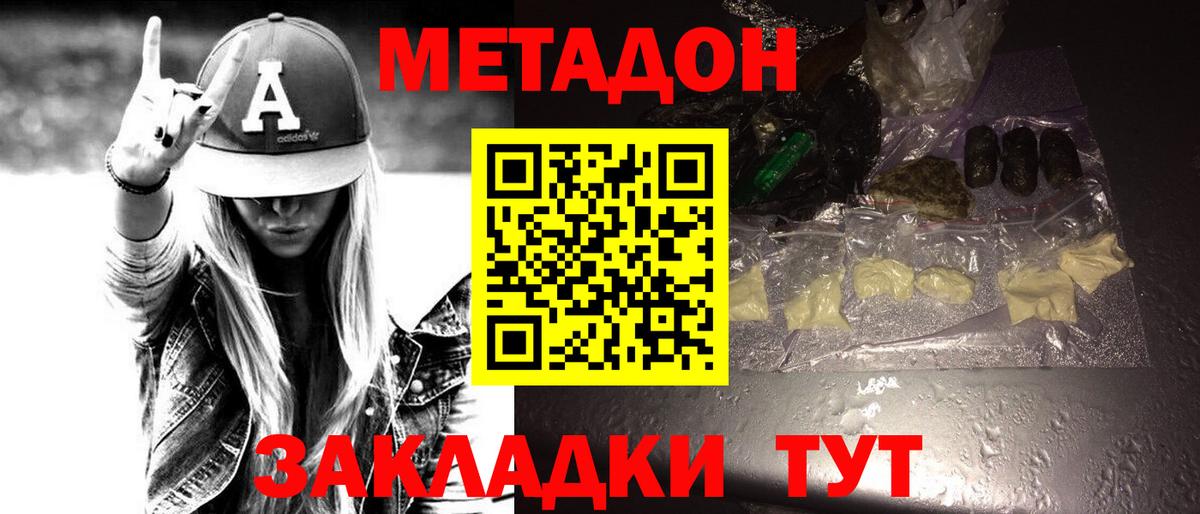 Мефедрон   Осинники  МАРИХУАНА  КЕТАМИН  ГАШИШ  Вход с VPN  КОКАИН 