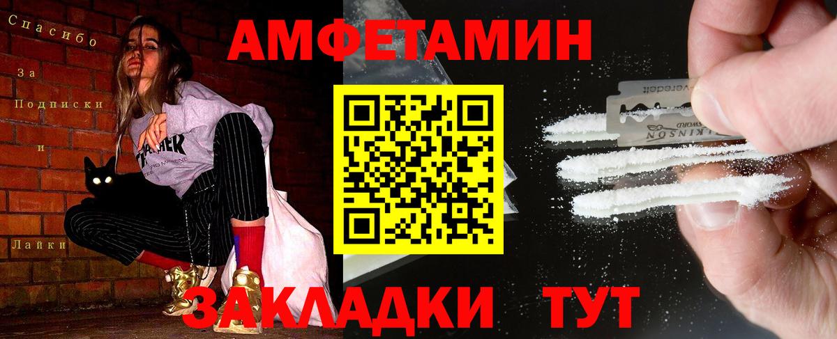 Первитин витя  Первитин витя  Осинники  Вход с VPN 