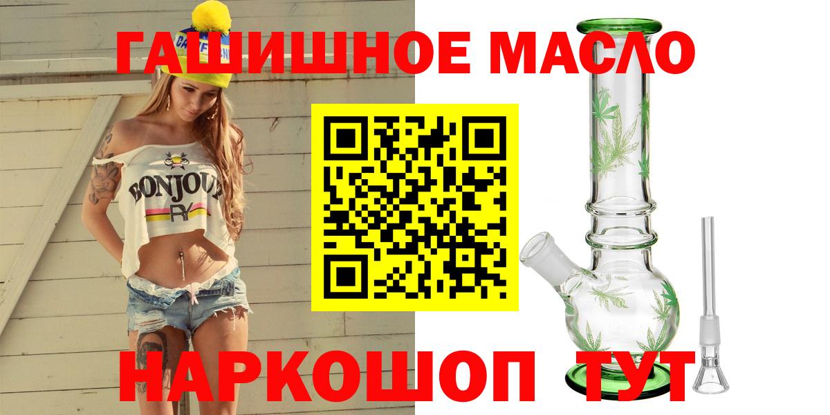 Осинники  omg зеркало  Вход с VPN  ТГК Wax  ТГК THC oil 