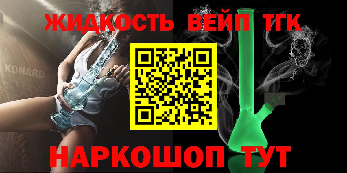 Каннабис Осинники